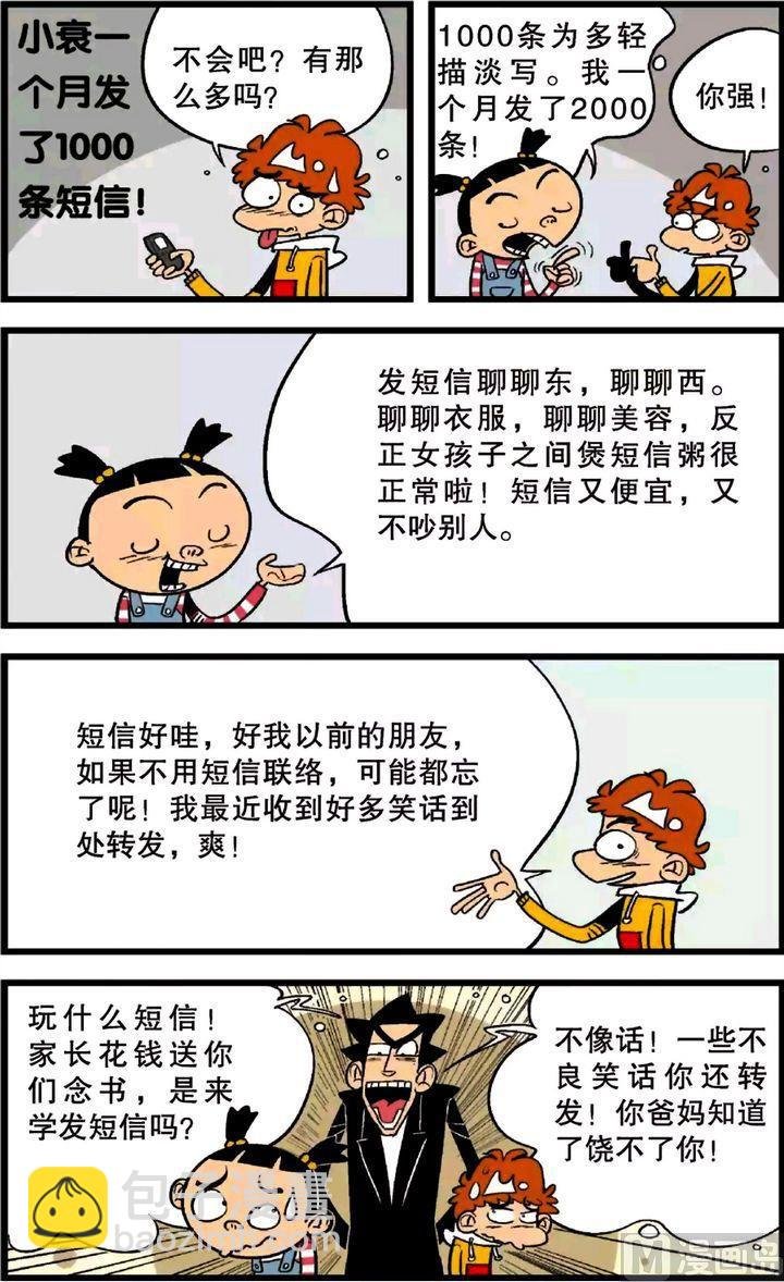 第23卷(三)