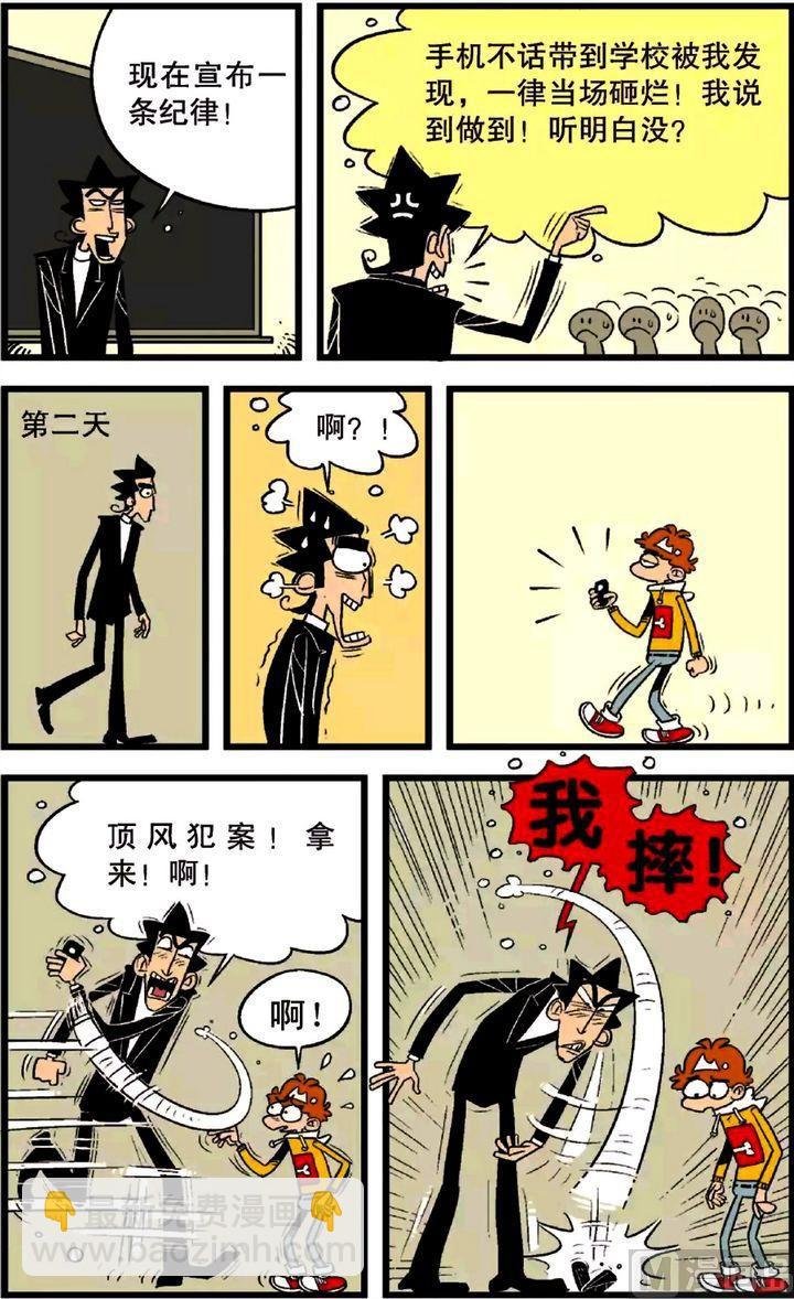 第23卷(三)