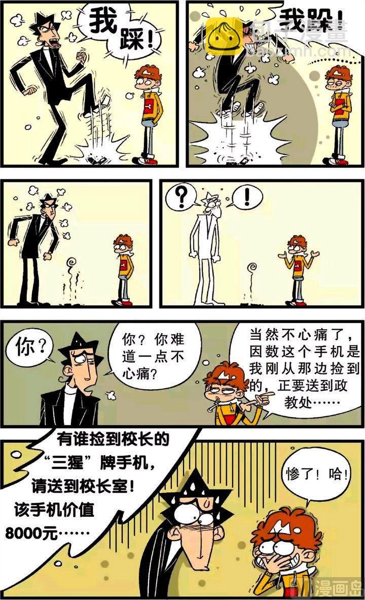 第23卷(三)
