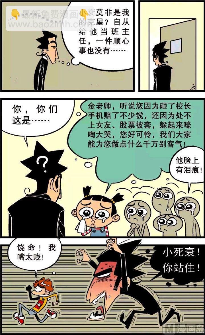 第23卷(四)