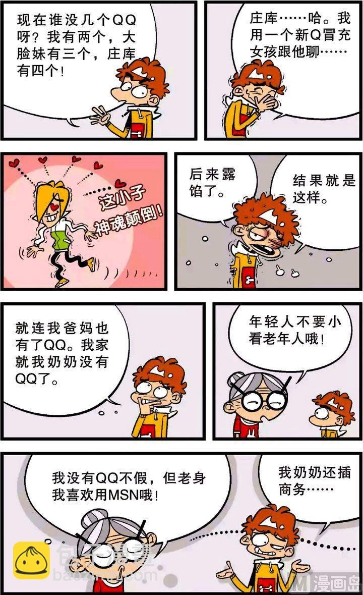 第23卷(四)
