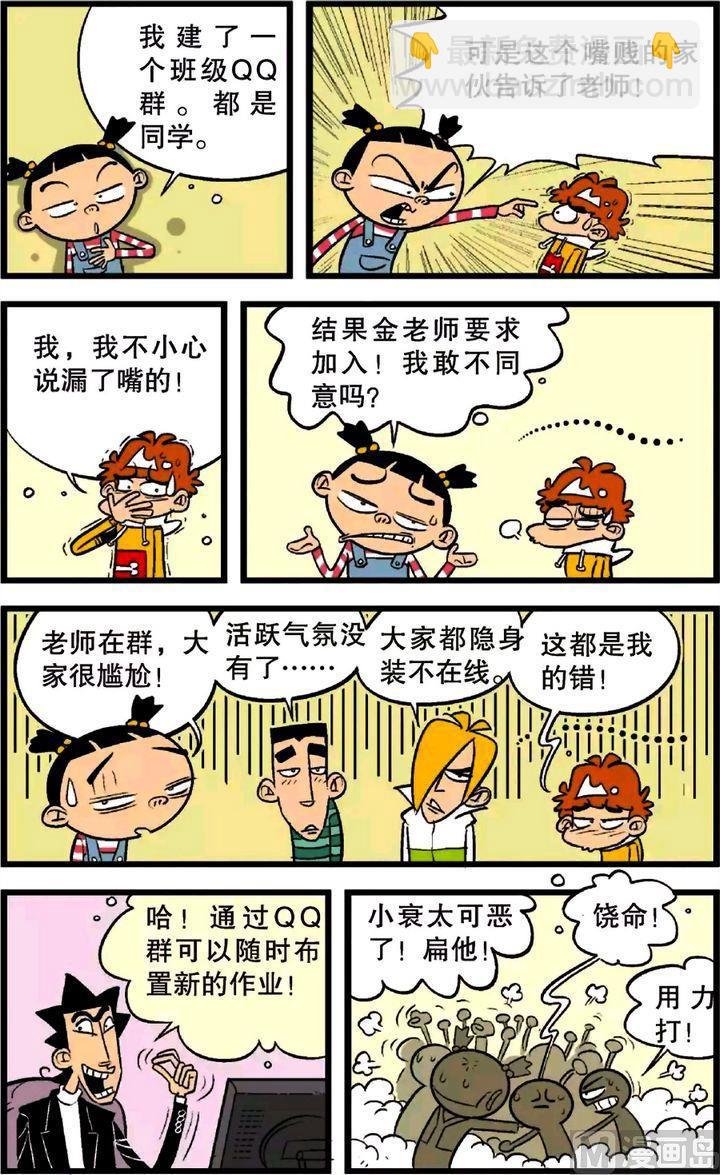 第23卷(四)