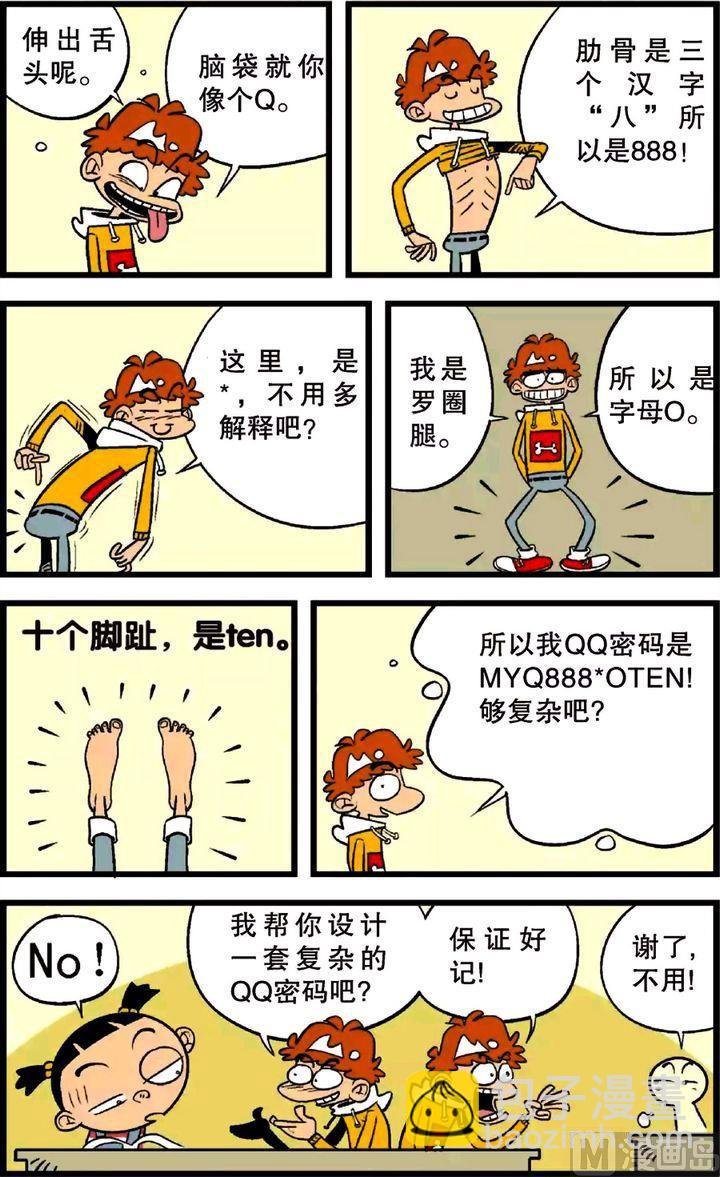 第23卷(四)