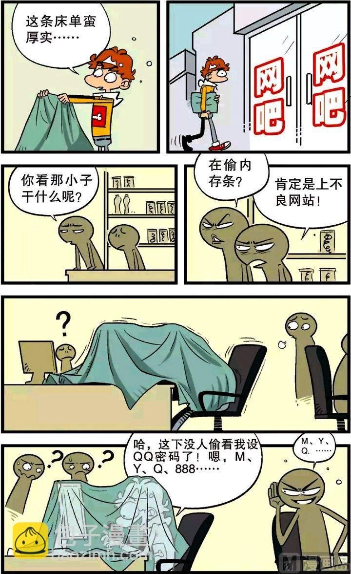 第23卷(四)