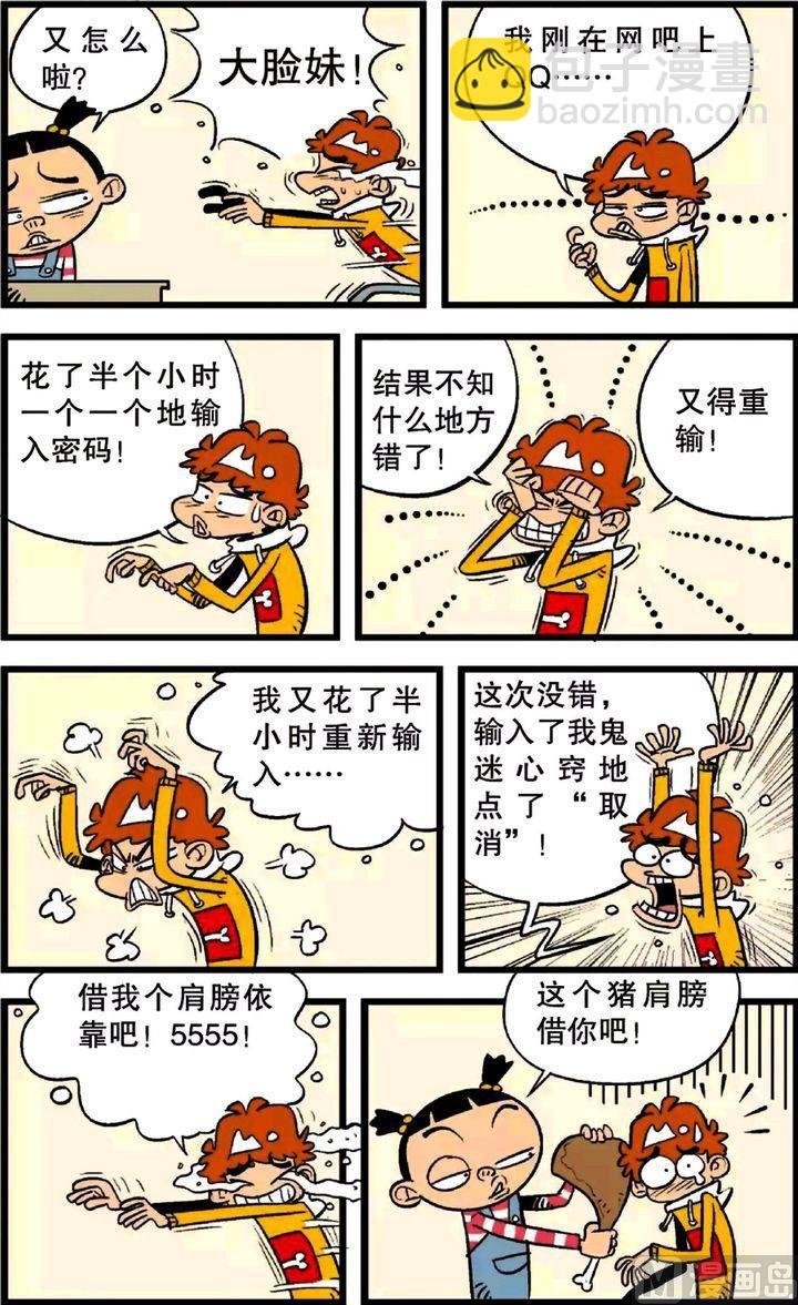 第23卷(四)