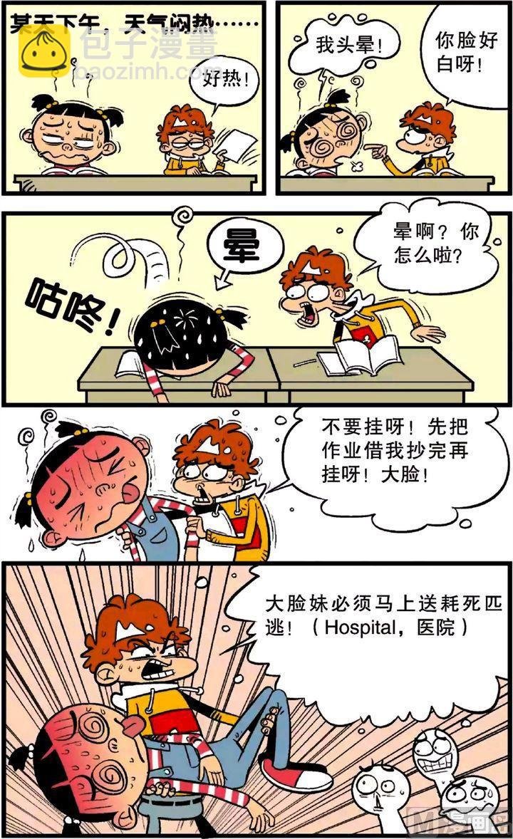 第23卷(四)