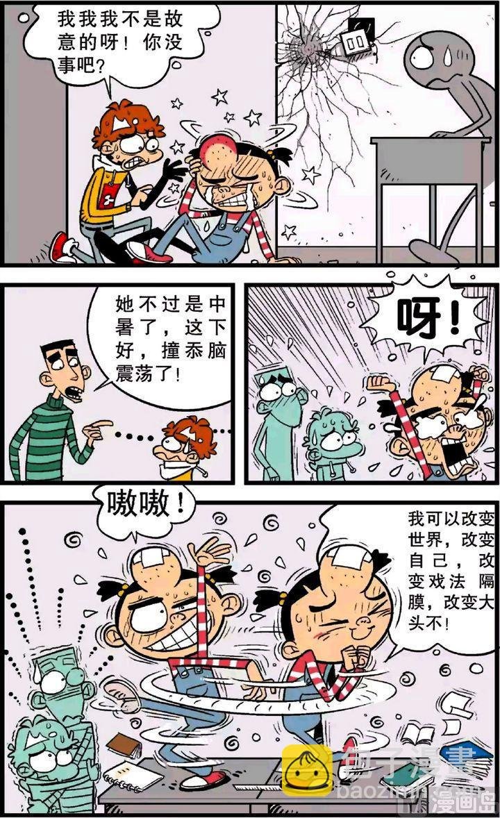 第23卷(四)