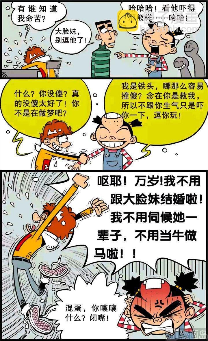 第23卷(四)