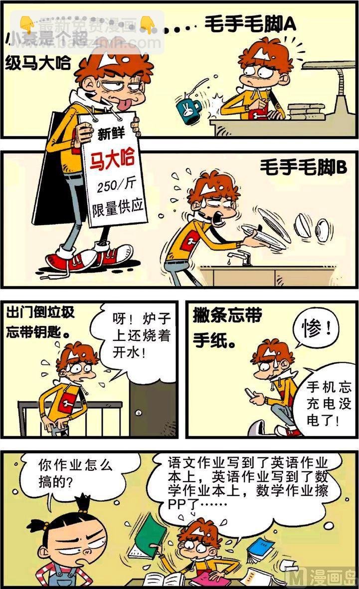 第23卷(四)