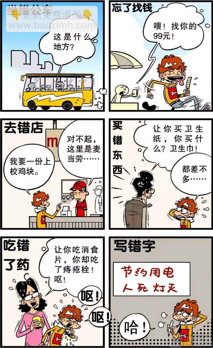 第23卷(四)