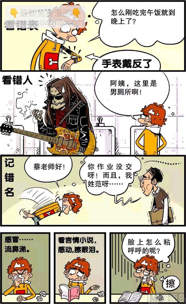 第23卷(四)