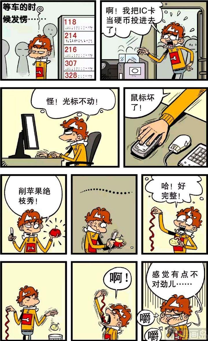第23卷(五)