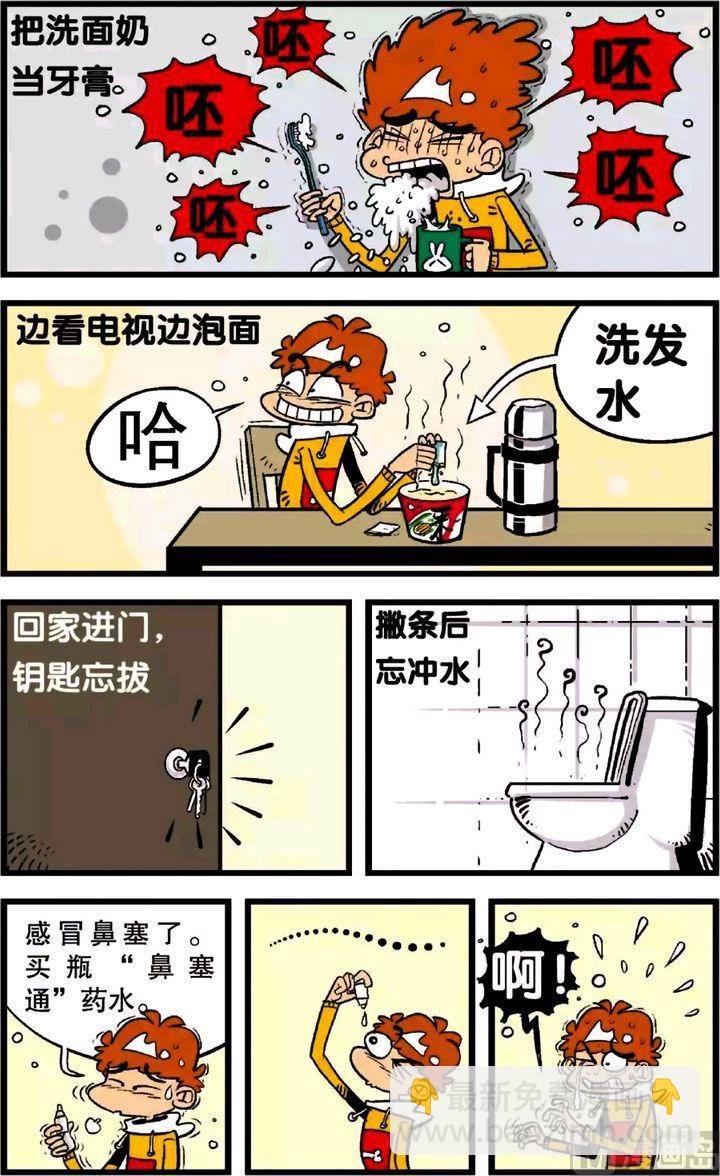 第23卷(五)