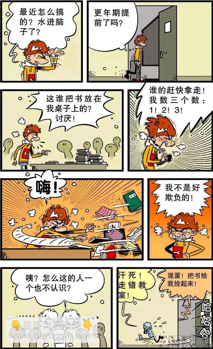 第23卷(五)