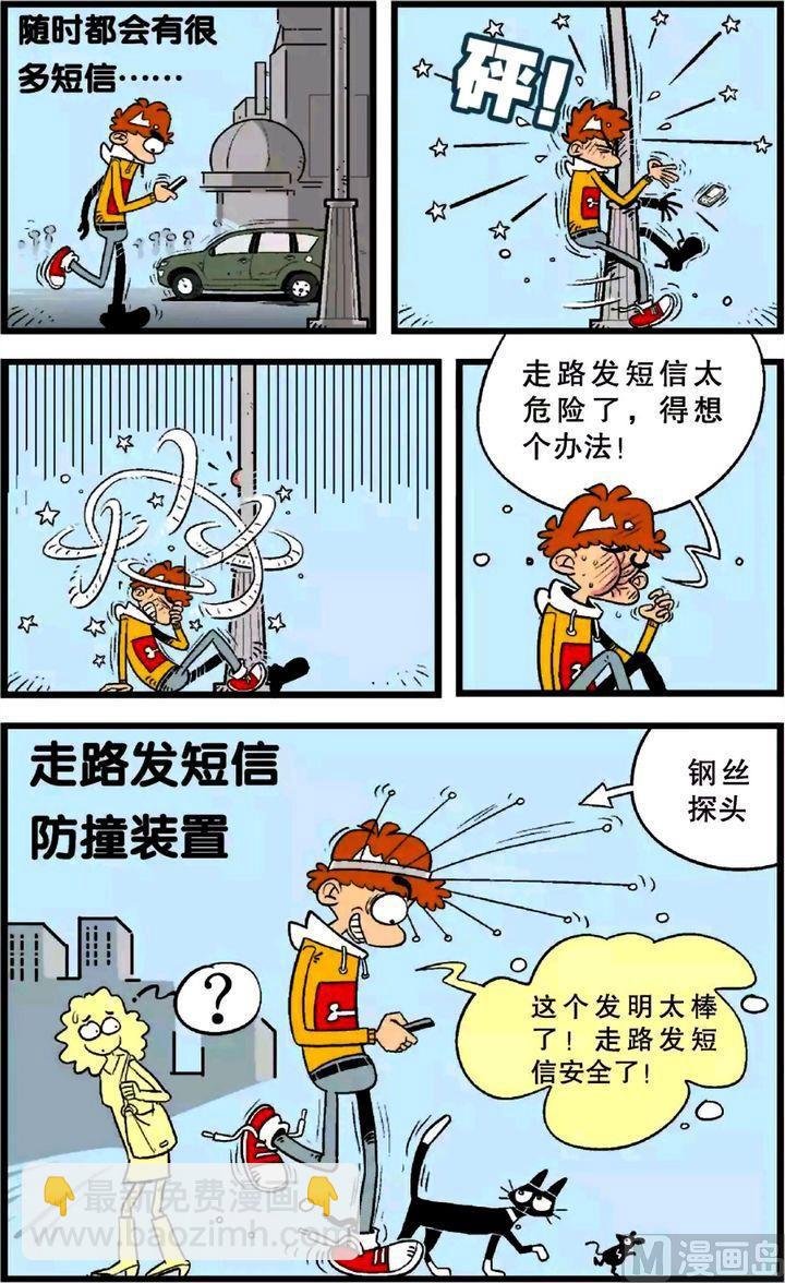 第23卷(五)