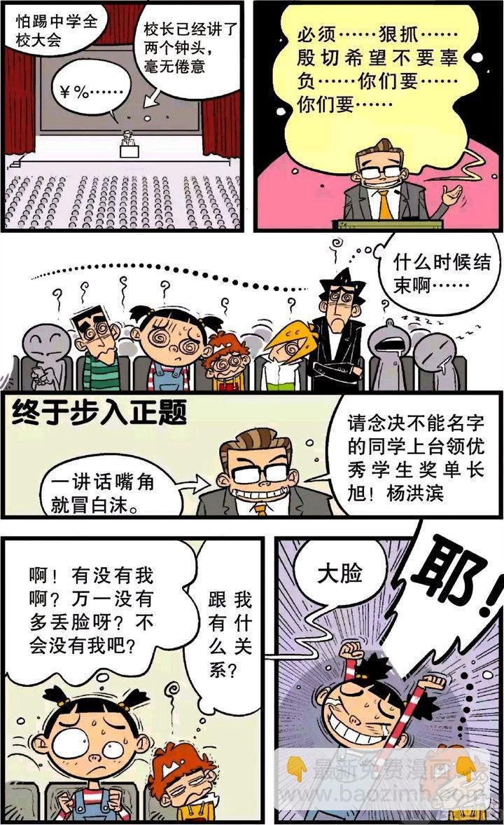 第23卷(五)