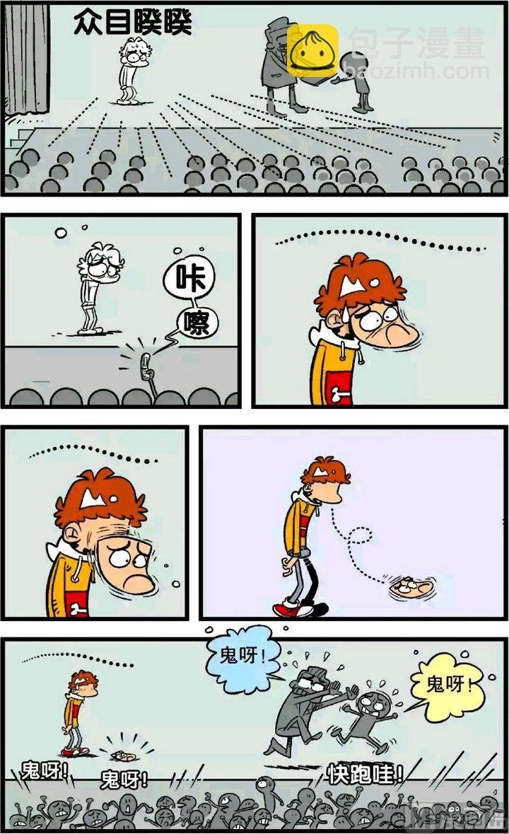 第23卷(五)