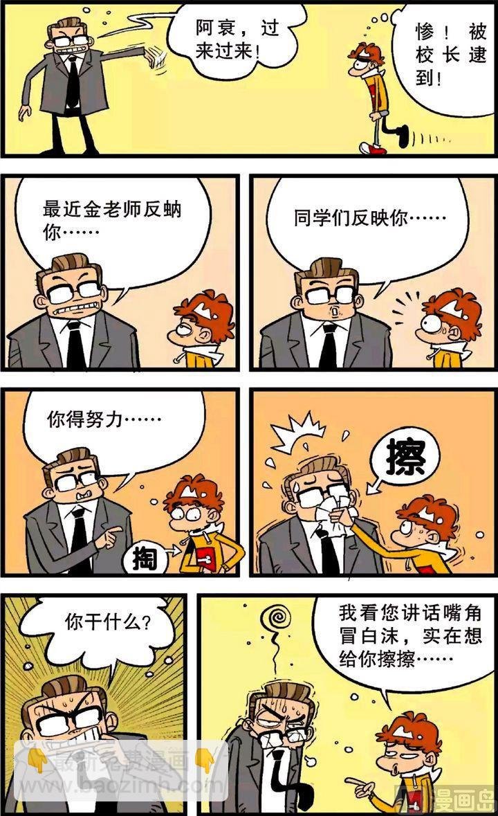 第23卷(五)