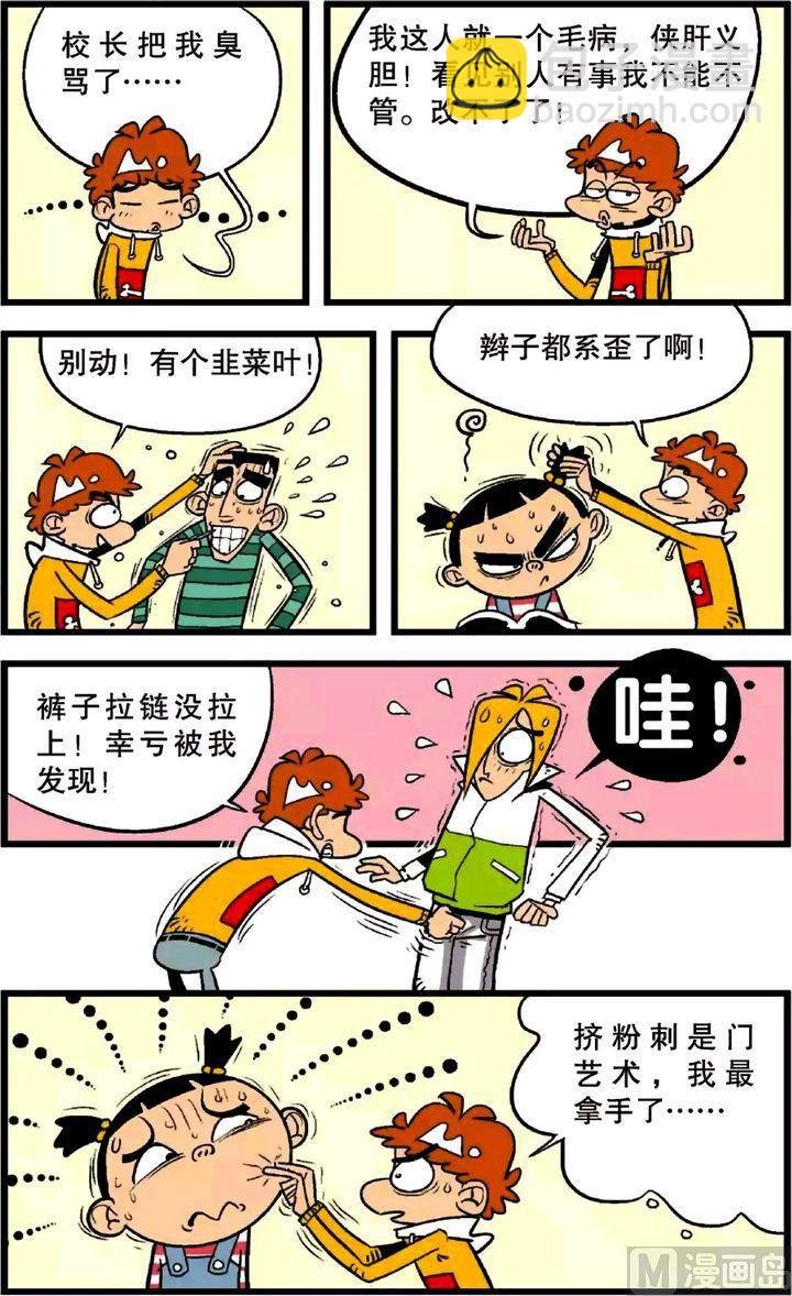第23卷(五)