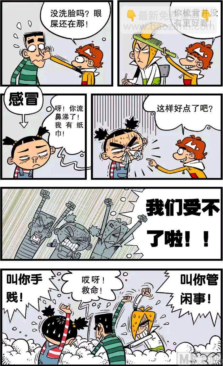第23卷(五)