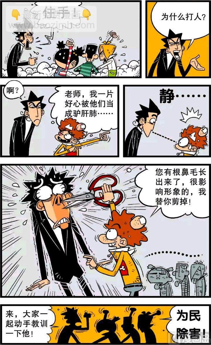 第23卷(五)
