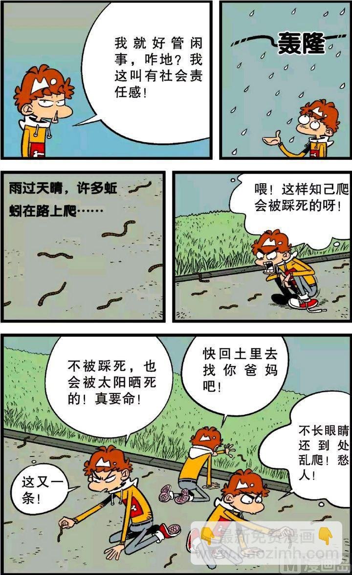 第23卷(五)