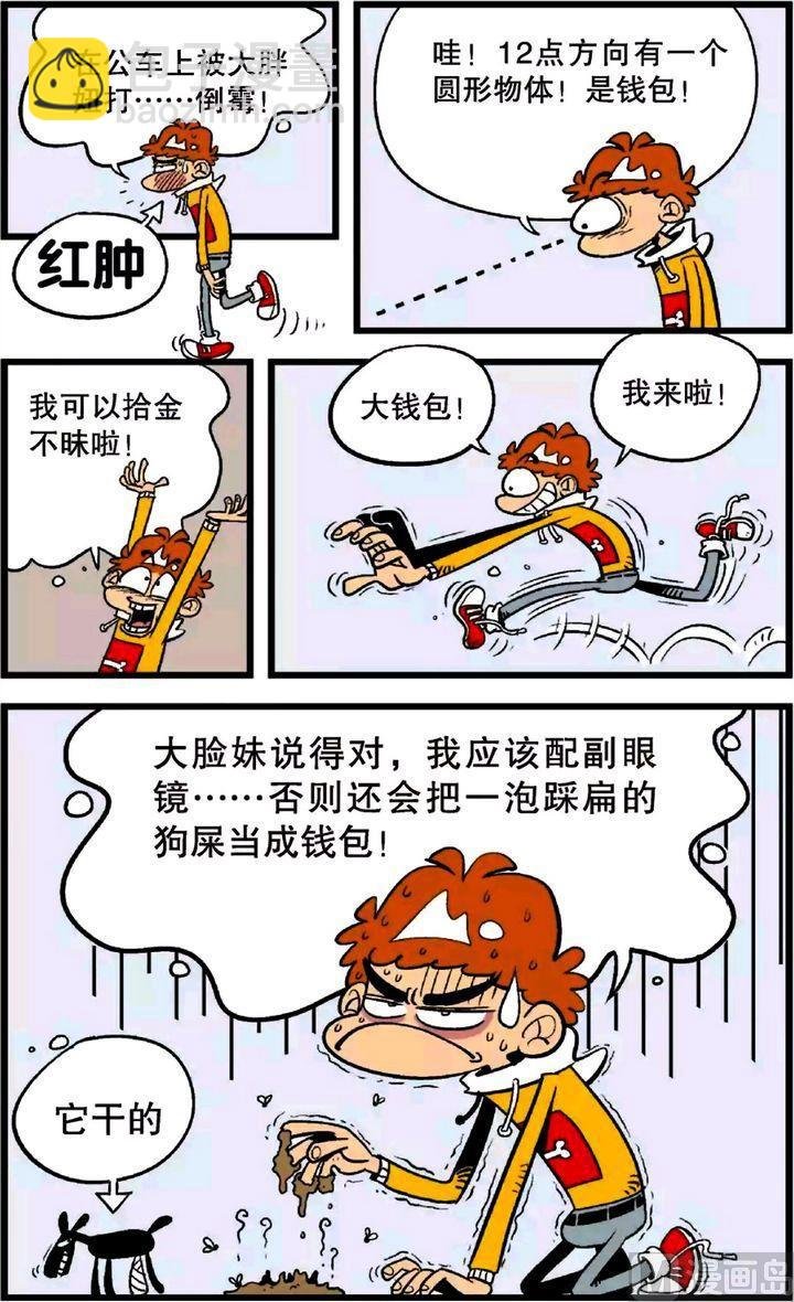 第23卷(五)