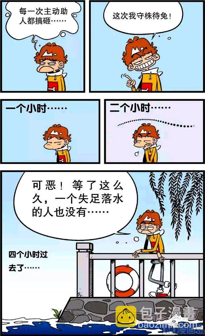 第23卷(五)