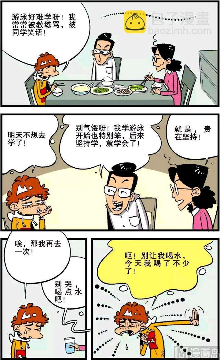 第24卷(一)