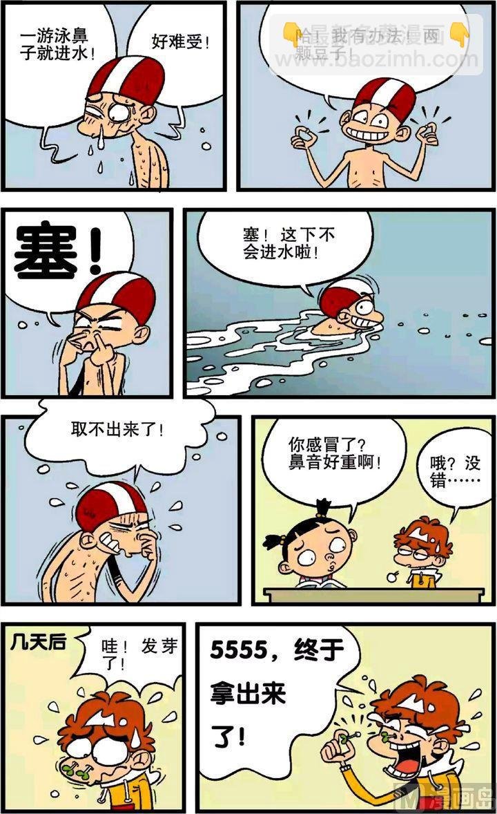 第24卷(一)