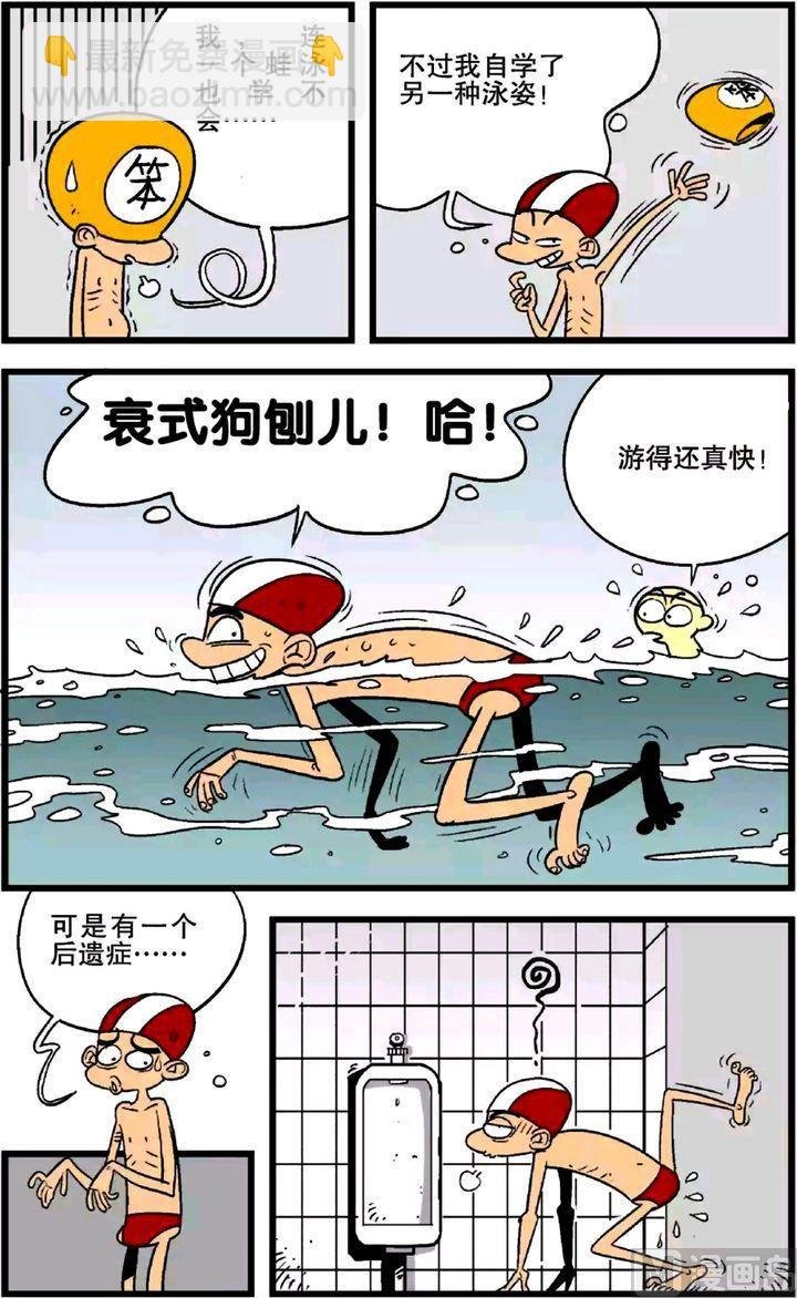 第24卷(一)