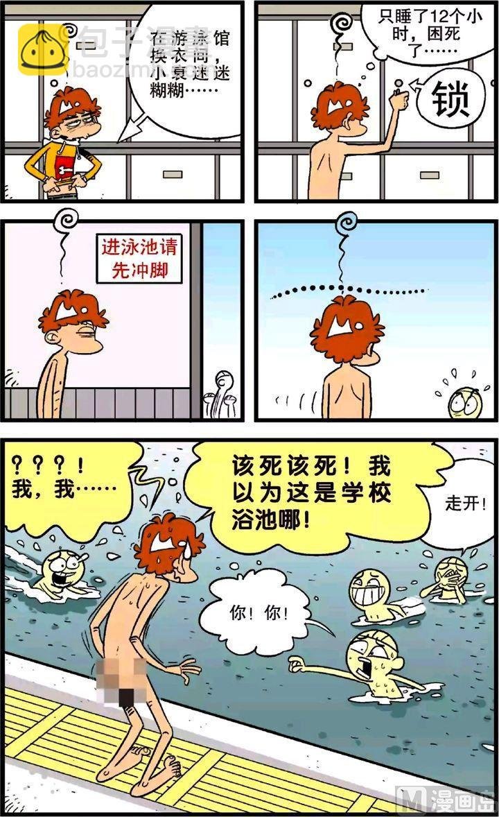 第24卷(一)