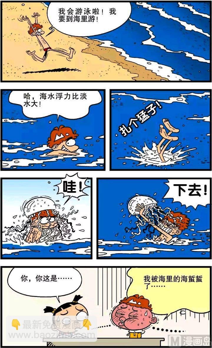 第24卷(一)
