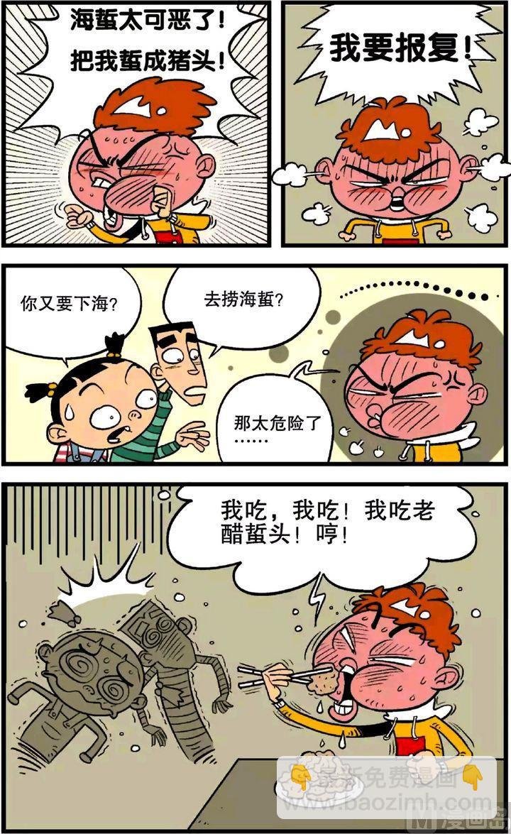 第24卷(一)