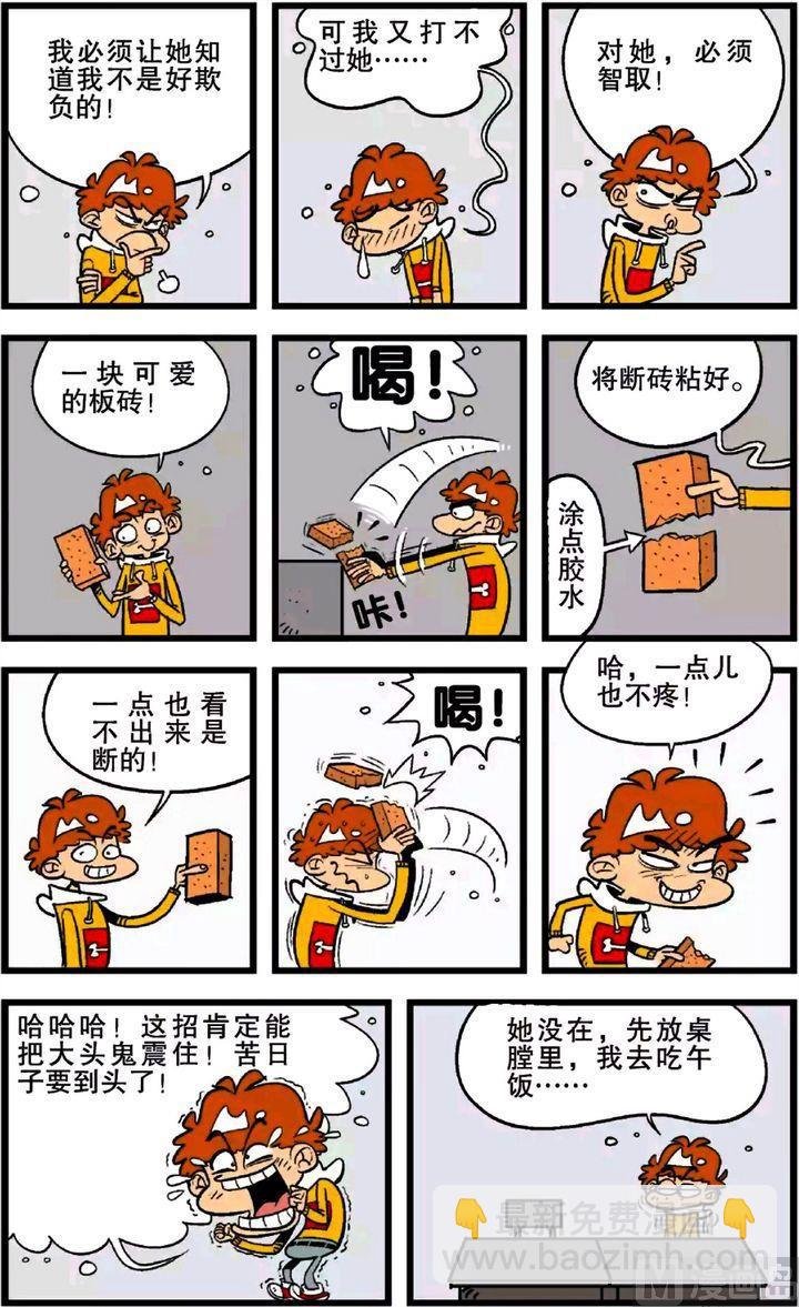 第24卷(二)