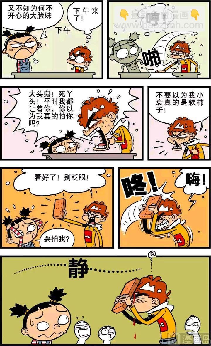 第24卷(二)