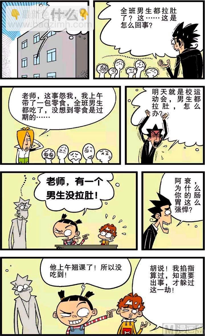 第24卷(二)