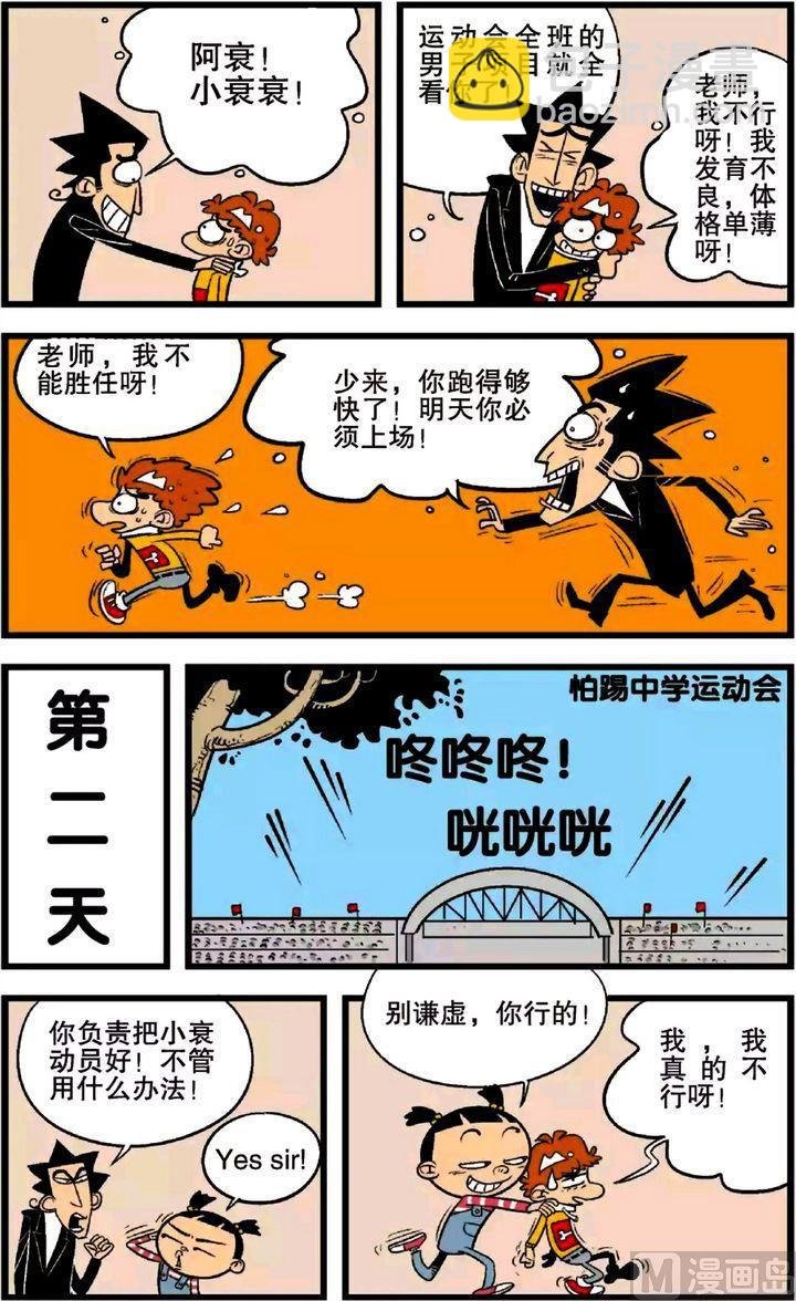 第24卷(二)