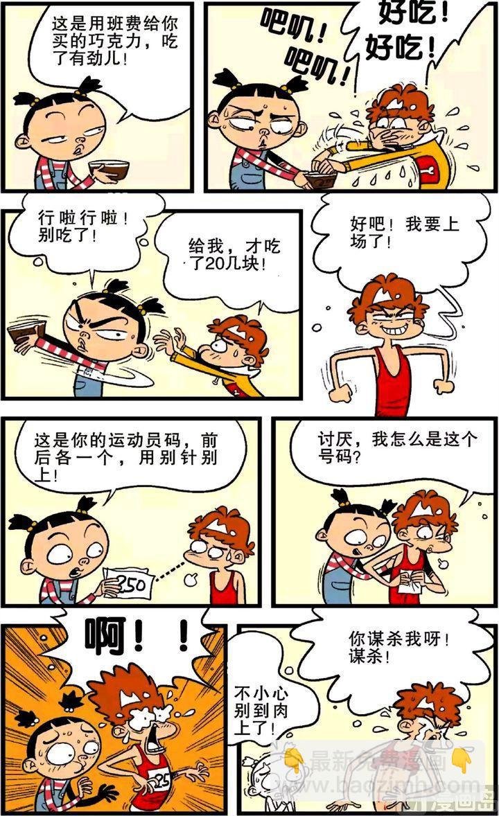 第24卷(二)