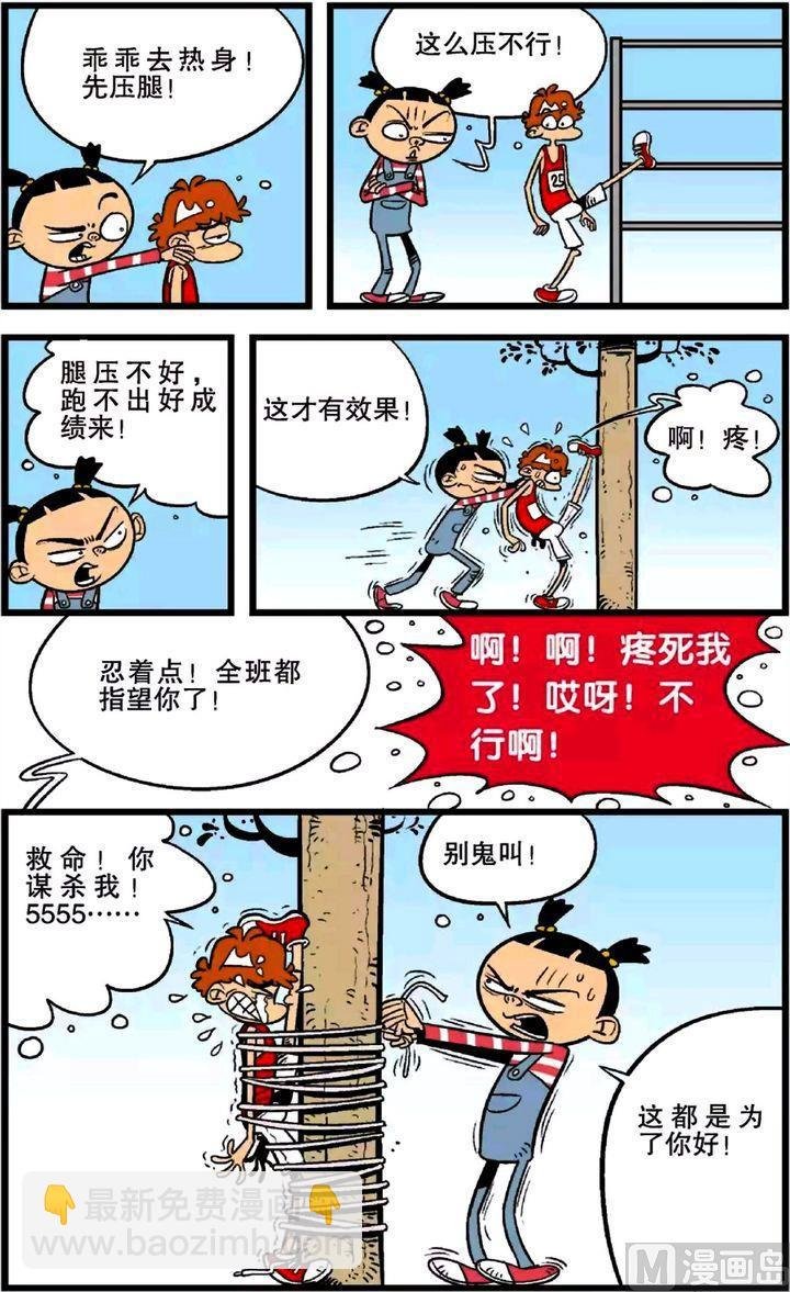 第24卷(二)