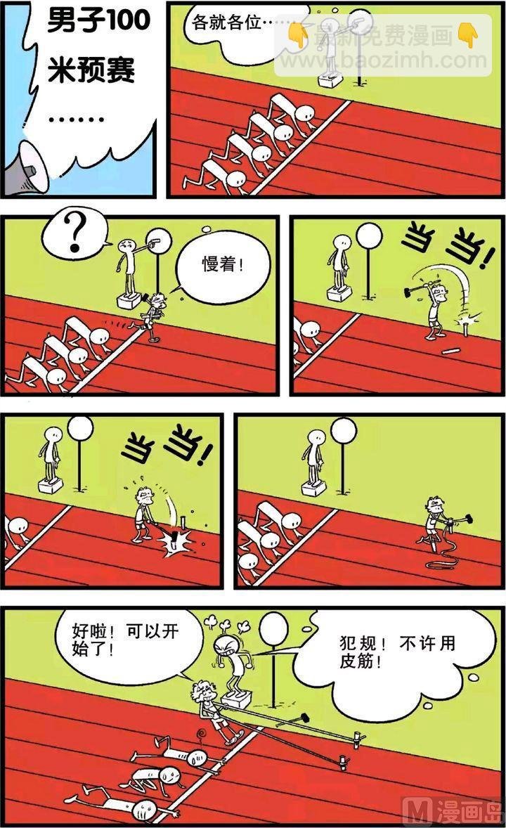 第24卷(二)