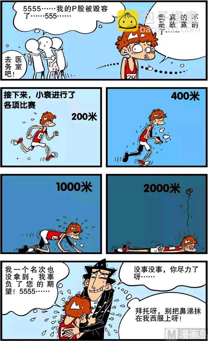 第24卷(二)