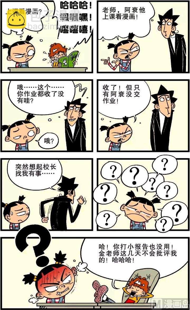 第24卷(二)