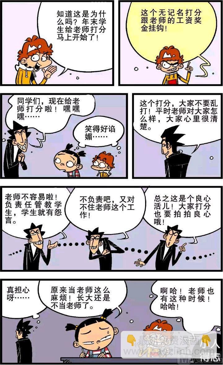 第24卷(二)