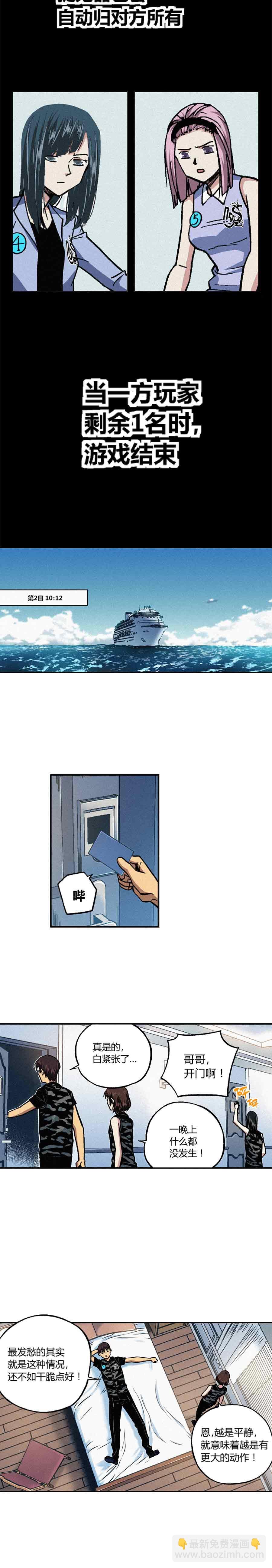 197章
