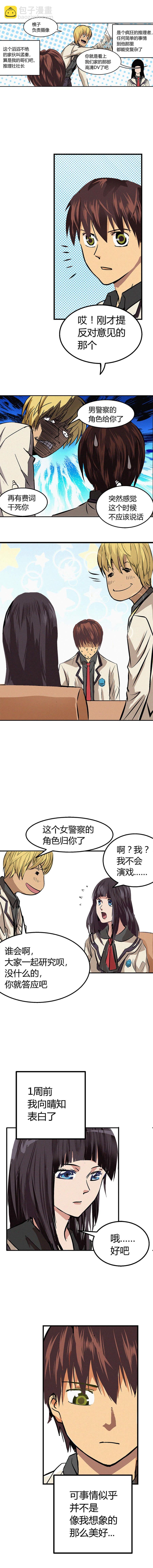 第001章