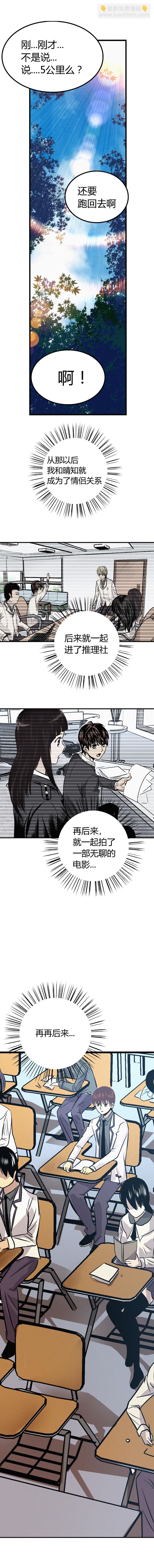 第004章