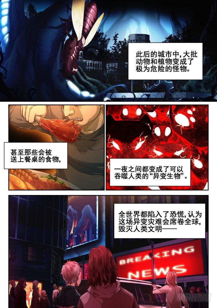 序