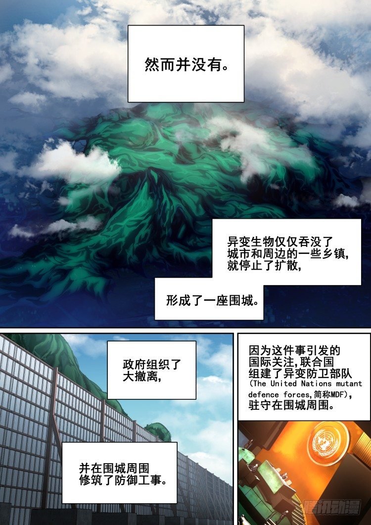 序