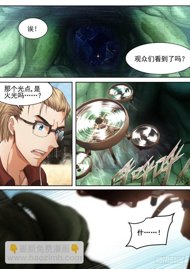 序